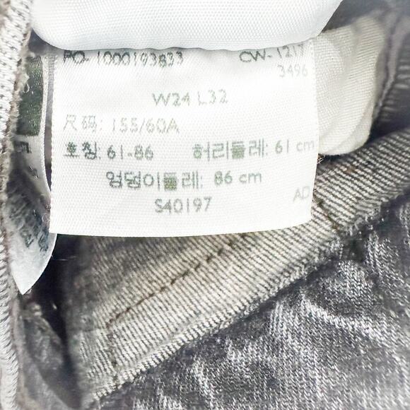 Levi's 501 S Skinny Gray Charcoal Wash Button Fly Skinny Denim Jean Size 24 x 28 - Picture 8 of 9